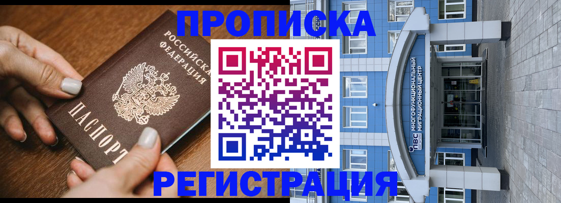 найти адрес прописки в Сунже
